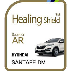 [Healing Shield][힐링쉴드] 현대 산타페DM 8형 순정 네비게이션 Superior AR 고화질 액정보호필름(HS15...