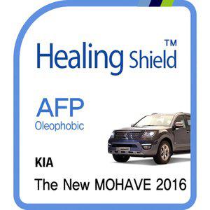 [Healing Shield][힐링쉴드] 기아 2016 더 뉴 모하비 8형 순정 네비게이션 AFP 올레포빅 액정보호필름(H...