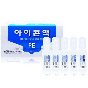 대한약품 아이콘액 20ml 50개 일회용 식염수 렌즈세척액