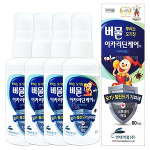 현대약품 버물 이카리딘케어 액 60ml x 4개 모기 털진드기 기피제