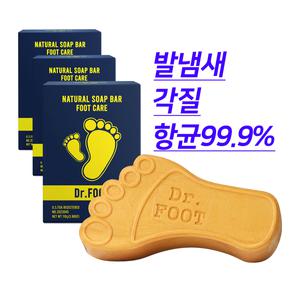 [제이제이바이오][JJBIO] Dr.FOOT 닥터풋 허브 발비누 110g 3개 /  발냄새 각질 항균 아마존풋케어 / 미...