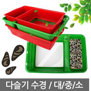 다슬기수경 모음/잘 깨지지않고 가볍고 더 투명한