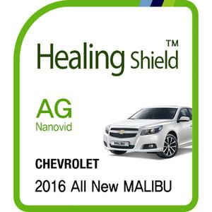 [Healing Shield][힐링쉴드] 쉐보레 2016 올 뉴 말리부 10.5형 순정 네비게이션 AG Nanovid 저반사 액정...