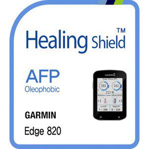 [Healing Shield][힐링쉴드] 가민 엣지 820 AFP 올레포빅 액정보호필름 2매(HS164666)