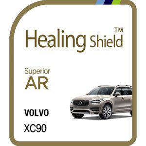 [Healing Shield][힐링쉴드] 볼보 XC90 8.8형 순정 네비게이션 Superior AR 고화질 액정보호필름(HS164416)