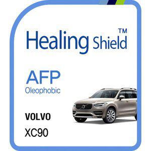 [Healing Shield][힐링쉴드] 볼보 XC90 8.8형 순정 네비게이션 AFP 올레포빅 액정보호필름(HS164414)