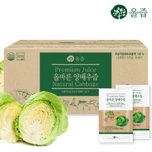 올바른 양배추즙 100포(실속포장)