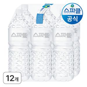 스파클 생수 2L 12개