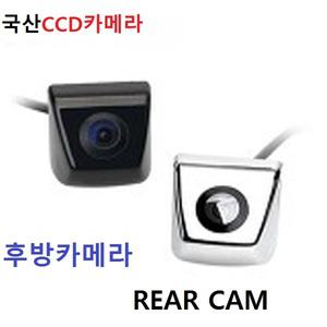 후방카메라 CCD급 카메라 국산 만도 아이나비 파인드라이브