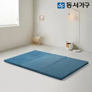 EZ매트 볼라텍스 3단 접이식 토퍼 매트리스 DS 디바이드 싱글 DF637083