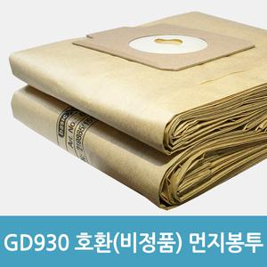 닐피스크 GD930 청소기 먼지봉투 10매입 호환