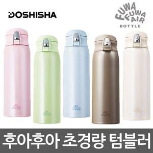 후아후아 초경량 보온보냉 텀블러 원터치형 480ml