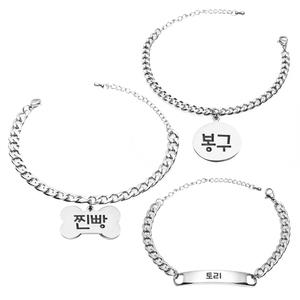 반려동물 써지컬스틸 애묘 애견목걸이 인식표