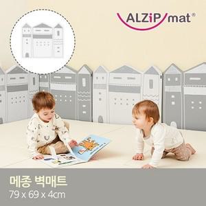 [알집매트] 알집 메종 벽매트 라이트그레이