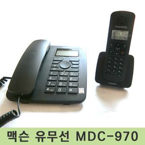 맥슨 970 디지털 유무선 발신자 전화기 내선통화 발신자 정보 전화번호부 스피커폰 알람 기능 날짜 설정