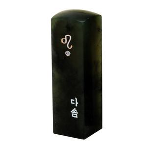 엄마랑탯줄도장 수제 돌 DIY도장 별자리