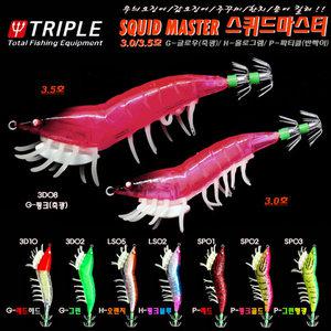 스퀴드마스터 3.0/3.5.다리,몸통,꼬리부 축광/홀로그램/파티클반짝이 에기.무늬/갑오징어/주꾸미/한치/문어