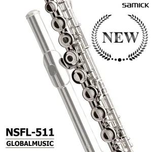 Samick NSFL-511 플룻 NEW 삼익 교육용 입문용 Flute