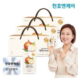 [천호엔케어] 양파즙 프리미엄 30팩 3박스 / 천호식품