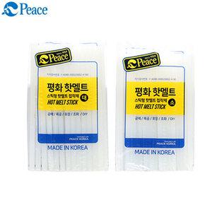 평화 글루건심 소/대