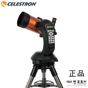 썬포토정품 NexStar 4SE 천체망원경/막스토브 카세그레인/자동추적