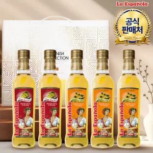 [에스파놀라] 포도씨유 500ml 2병 + 해바라기유 500ml 3병 (선물세트)