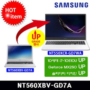 Ck 삼성 노트북5 metal NT560XBV-GD7A 2020년 10세대 CPU무상 업그레이드이벤트 행사중