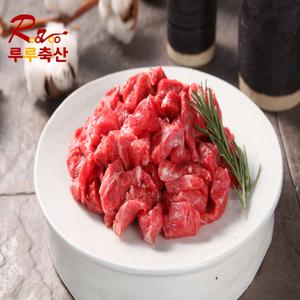 [루루축산]우목심 국거리용 500g 수입소고기
