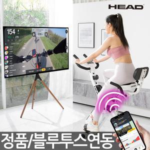 HEAD 프리미엄 브랜드 고품질 실내자전거 운동기구 헬스기구