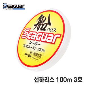 [에프원낚시]구레하 시가 선하리스 카본 라인 바다 목줄 100M 3호