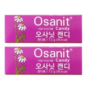 (독일) 오사닛캔디 정식수입처 오리지날 7.5g 2개 /자일리톨사탕 