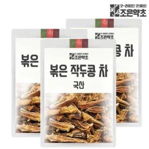 볶은 작두콩차 200g x 3