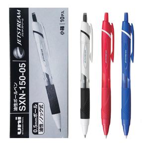 미쓰비시 제트스트림 볼펜 0.5mm (SXN-150) 10개