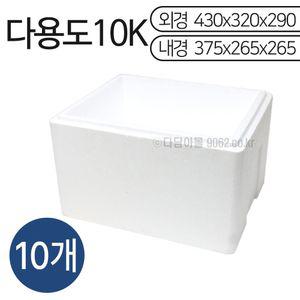 스티로폼 아이스박스 다용도SK 10kg 1묶음/10개