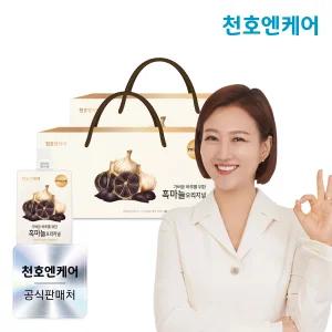 [천호엔케어] (쇼핑백증정) 국산 흑마늘 진액 오리지널 80ml 30개입 2박스/천호식품 장윤정흑마늘