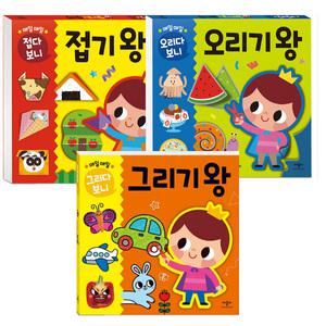 애플비 매일매일 접다보니 접기왕 오리기왕