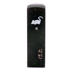 엄마랑탯줄도장 DIY  쥐띠 돌도장 12지간 (흑녹)