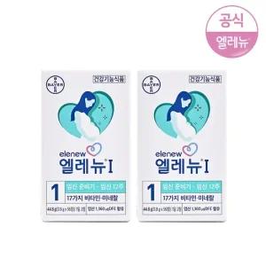 엘레뉴 1단계 800mg x 56정 2개