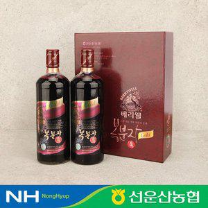 [선운산농협] 베리웰 복분자 순액 지관 선물세트 (700ml2병) / 복분자 농축액