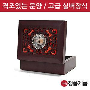 실버장식 우드 공진단상자 5환 나무상자 환약 경옥고상자 싸바리 환상자 박스 선물 인쇄