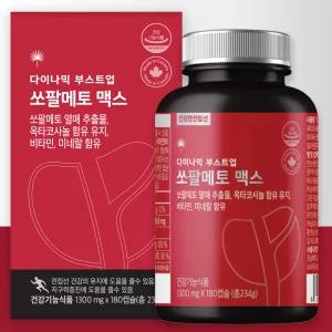 [6개월분] 힐링팩토리 캐나다 쏘팔메토 옥타코사놀 180정 아연 8중복합 전립선 영양제