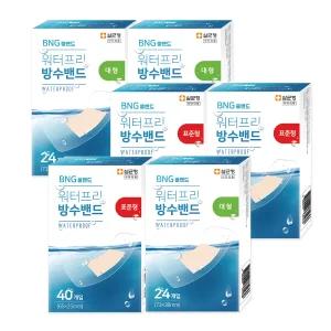 워터프리 방수밴드 대용량 표준형/대형/혼합형