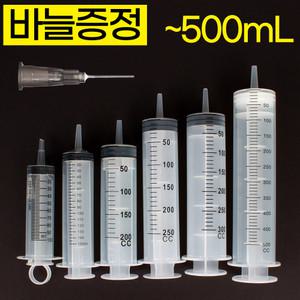 대형주사기 잉크충전 오일 흡입기 공업용 주사침 실험실 60 100 200 300 500ml