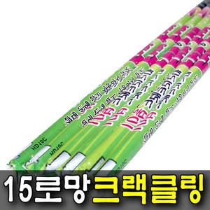 15로망 크랙클링 1개 폭죽 연발폭죽 불꽃놀이