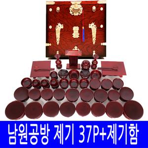 [늘해랑] 남원 남원공방 제기세트 37P+집성봉황 제기함