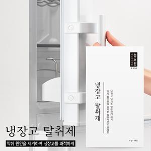 청소신 강력한 냉장고탈취제 김치냄새제거 냉동고냄새