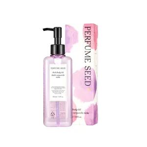 더페이스샵 퍼퓸씨드 리치 바디 오일 250ml