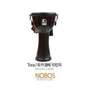 Toca 토카 젬베 SFDMX-10BM 10인치 블랙