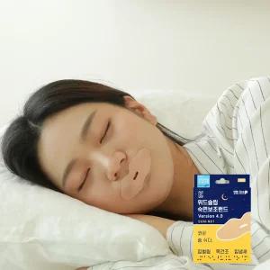 위드슬립 숙면보조밴드 4.0 입벌림방지밴드 입막음 테이프 외 인기 수면용품 2개 세트