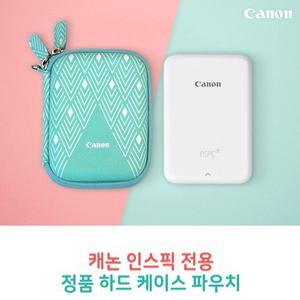 캐논 인스픽 전용 정품 하드 케이스 파우치 [인스픽 P S C 호환]
